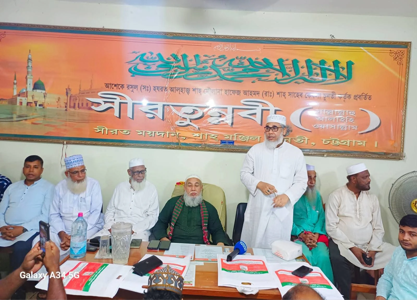 Picture posted by ফুরকানবার্তা নিউজ ডেস্ক