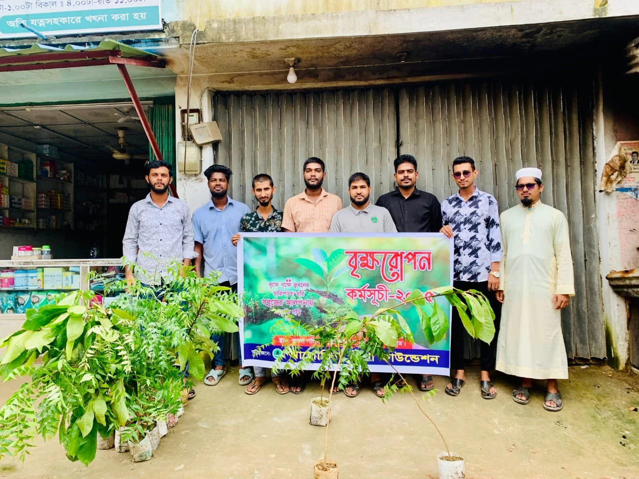 Picture posted by ফুরকানবার্তা নিউজ ডেস্ক