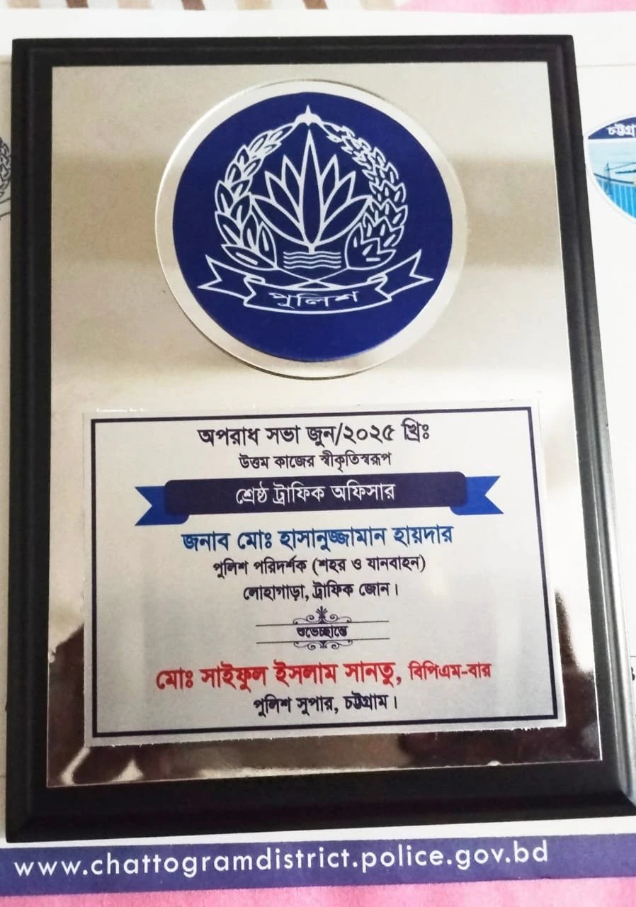 Picture posted by ফুরকানবার্তা নিউজ ডেস্ক