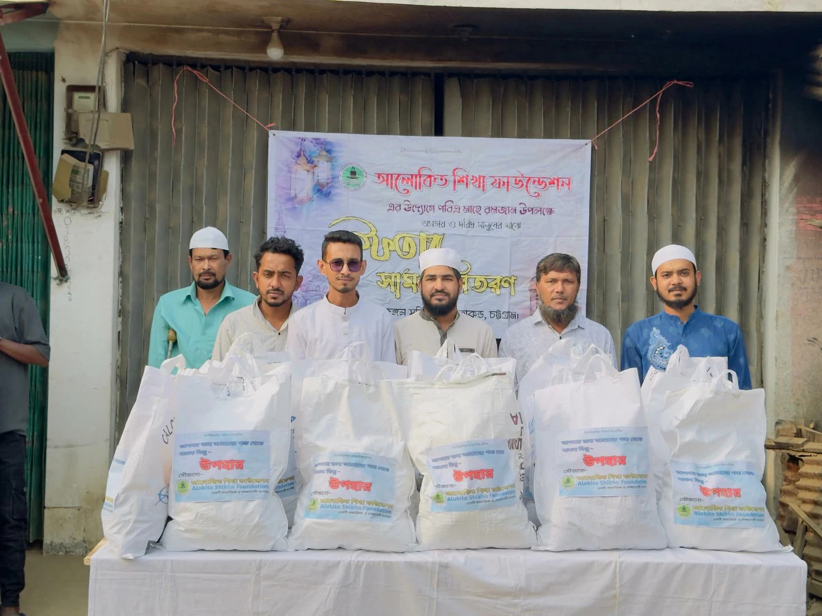 Picture posted by ফুরকানবার্তা নিউজ ডেস্ক
