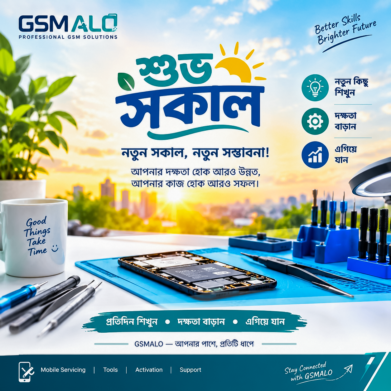 Picture posted by Gsmalo