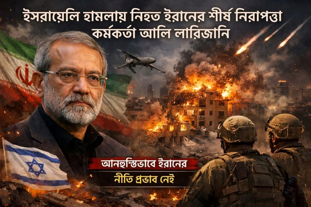 Picture posted by ফুরকানবার্তা নিউজ ডেস্ক